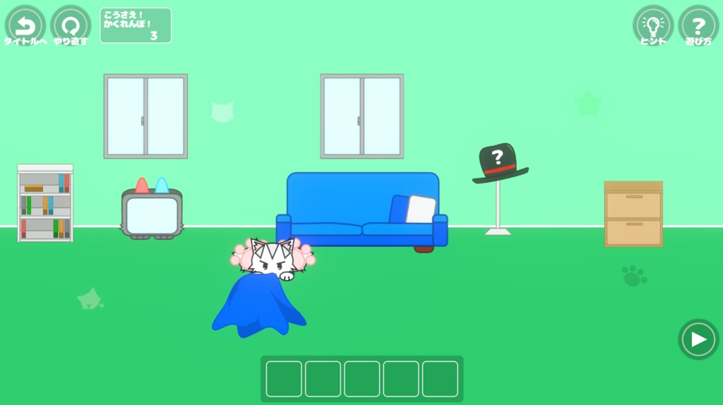 天使のふたごとナゾ?あそび!【脱出ゲーム】