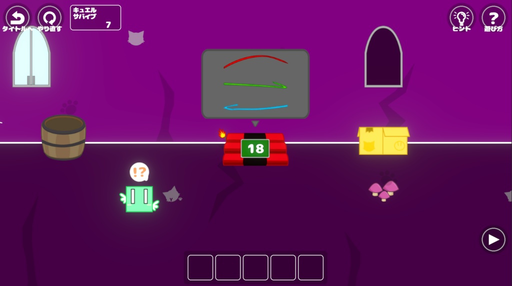 天使のふたごとナゾ?あそび!【脱出ゲーム】