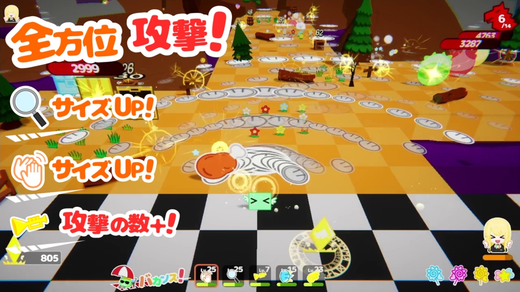 【バイサバ!】 溜めて、狙って、ぶっ飛ばせ!チャージで全て薙ぎ払うタワーディフェンス!