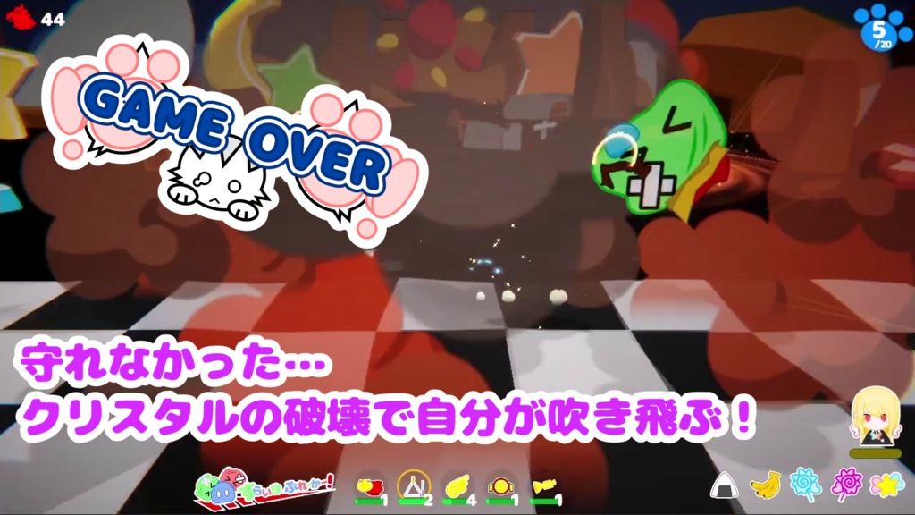 【バイサバ!】 Bye!Bye!Survivor! - ビルド構築ローグライト - 体験版