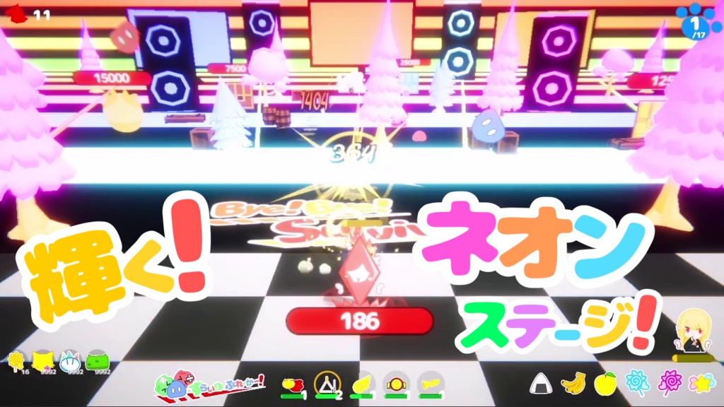 【バイサバ!】 Bye!Bye!Survivor! - ビルド構築ローグライト - 体験版