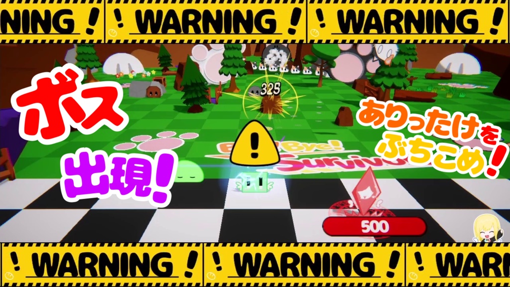 【バイサバ!】 Bye!Bye!Survivor! - ビルド構築ローグライト - 体験版