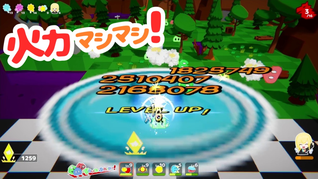 【バイサバ!】 溜めて、狙って、ぶっ飛ばせ!チャージで全て薙ぎ払うタワーディフェンス!