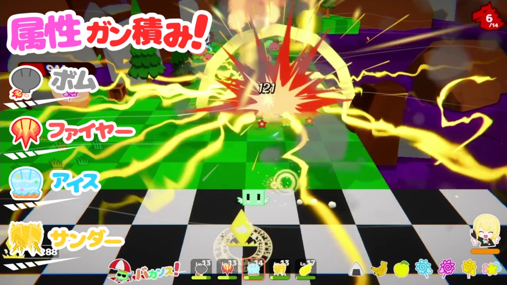 【バイサバ!】 溜めて、狙って、ぶっ飛ばせ!チャージで全て薙ぎ払うタワーディフェンス!