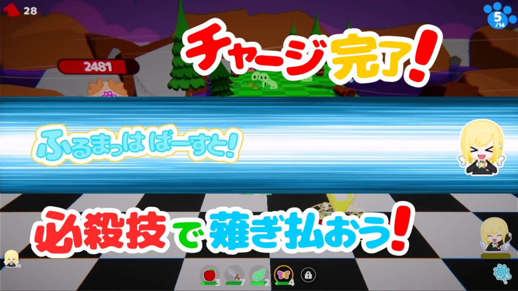【バイサバ!】 Bye!Bye!Survivor! - ビルド構築ローグライト - 体験版