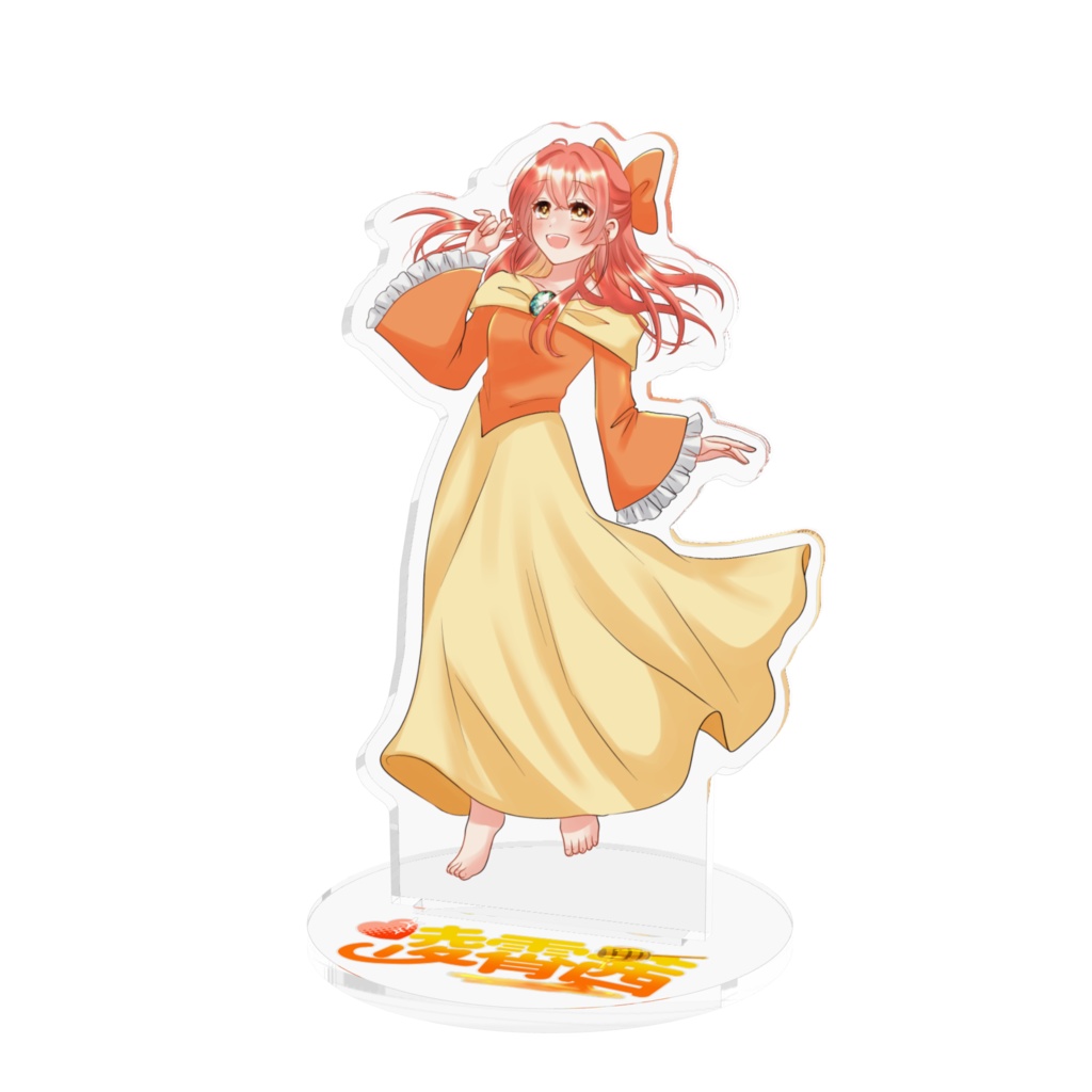 眠り姫茜アクスタ