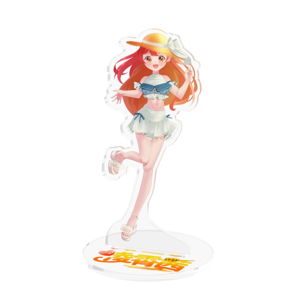 凌霄茜新衣装アクスタ