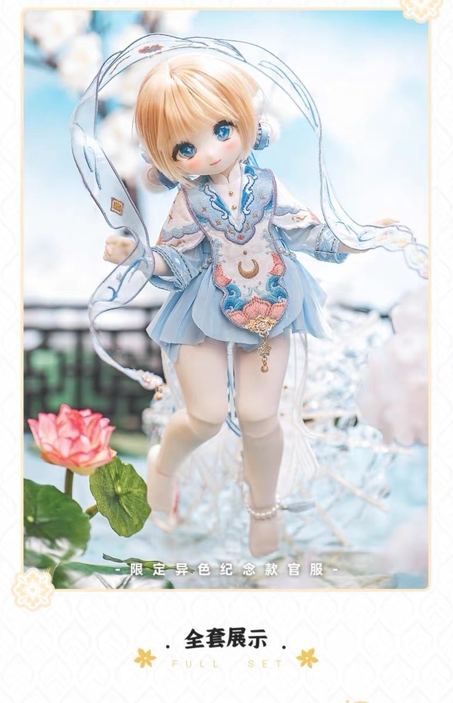 【TinyFox】狐神懸月(Lunar Fox) 1/6ボディ フルセット MJD ドール
