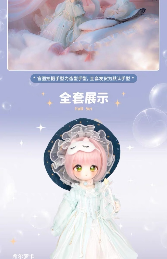 【TinyFox】希你梦咔(Heer monka/シルメンカ)1/6ボディ フルセット MJD ドール