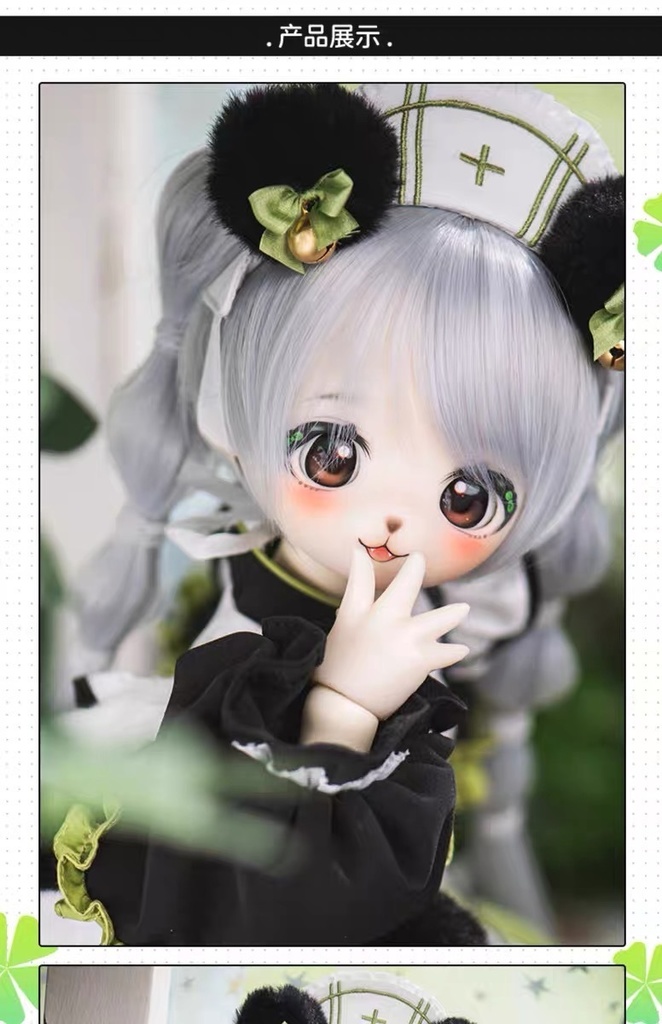 【TinyFox】 パンダ美玲(メーリン)1/4 Macoco ボディ フルセット MJD ドール