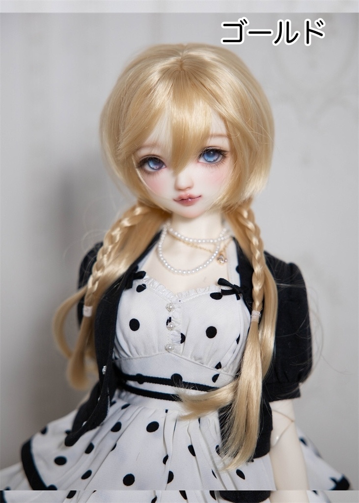 【カカ星球】【6-7, 7-8, 8.5-9inch】ドールウィッグ ツインおさげ
