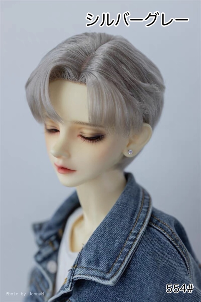 【カカ星球】【7-8, 8-8.5, 8.5-9inch】ドールウィッグ センターパート