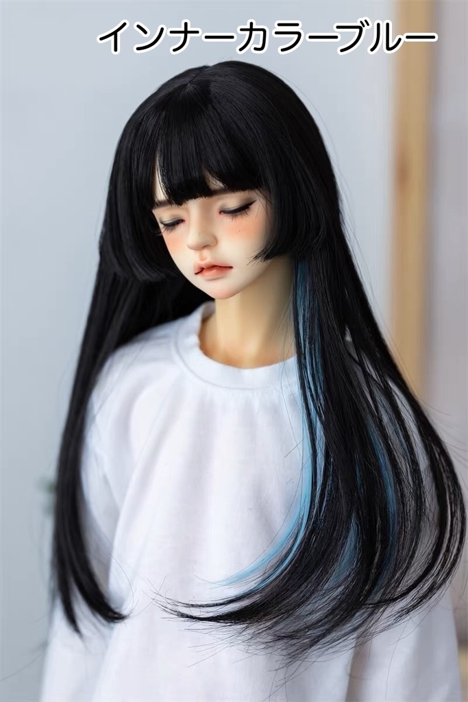 【カカ星球】【7-8, 8.5-9inch】ドールウィッグ ロング姫カット