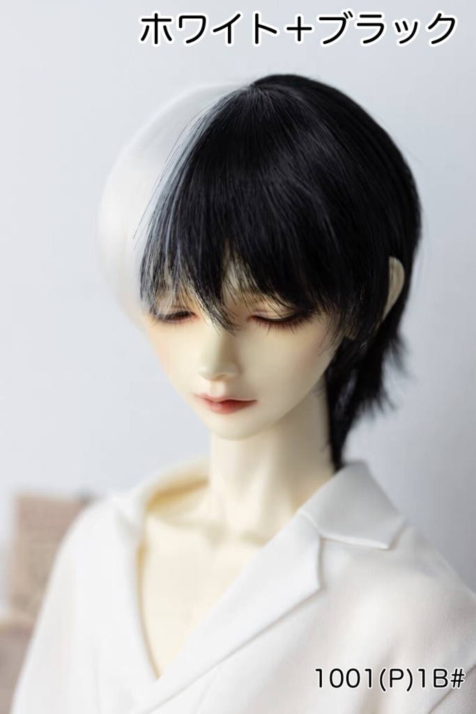 【カカ星球】【8.5-9inch】ドールウィッグ 男子セミロング