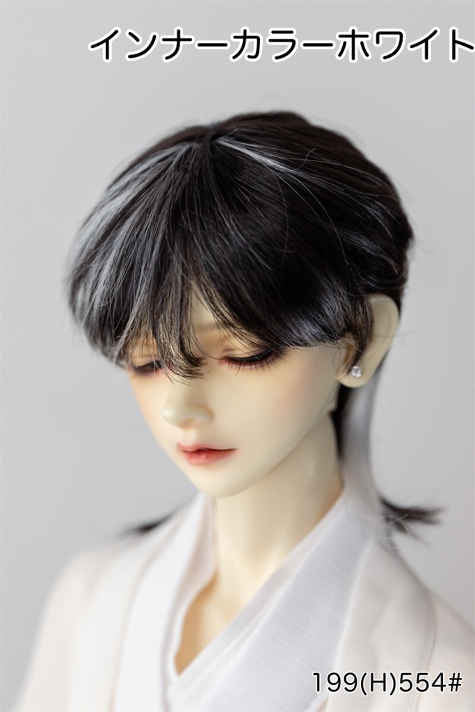 【カカ星球】【8−8.5, 8.5-9inch】ドールウィッグ 男子セミロング インナーカラー