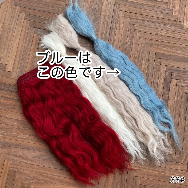 カカ星球】【7-8, 8-8.5, 8.5-9inch】ドールウィッグ モヘア