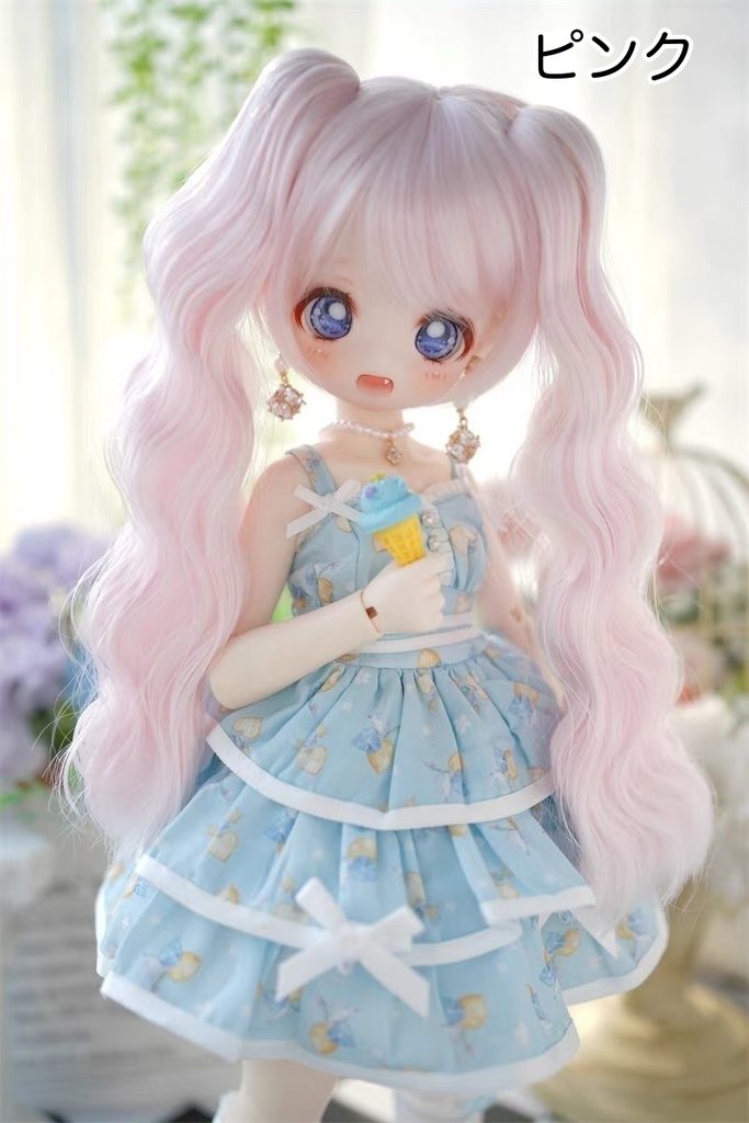 【カカ星球】【8-8.5inch】ドールウィッグ ツインテール 取り外せるタイプ