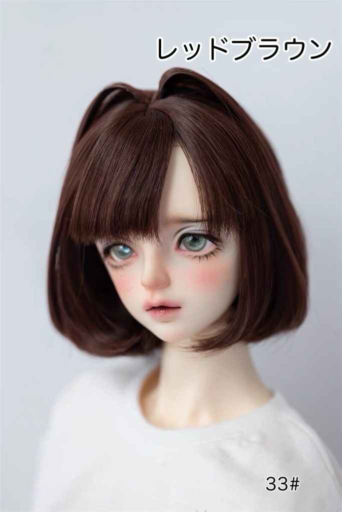 【カカ星球】【8.5-9, 7-8, 6-7inch】ドールウィッグ インテークボブ