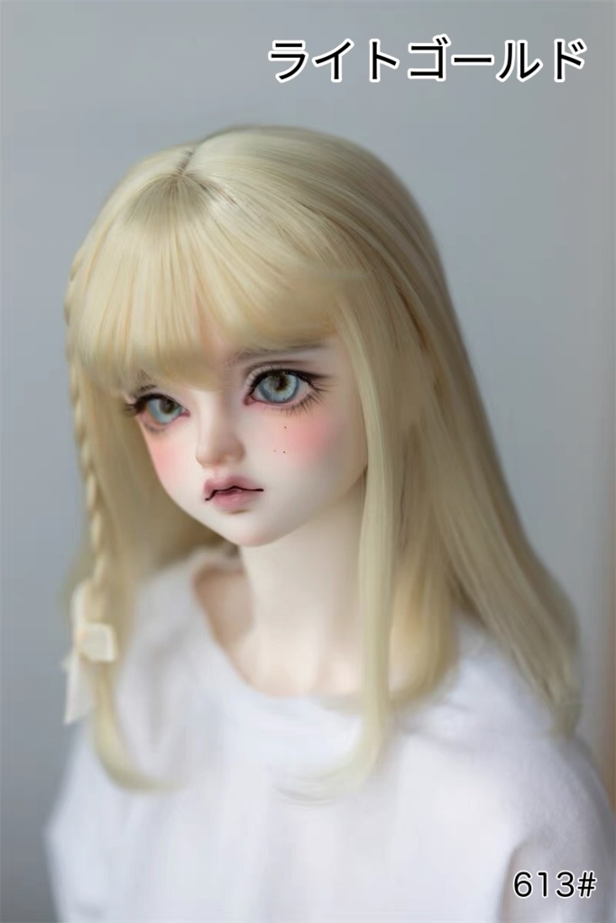 【カカ星球】【7-8inch】ドールウィッグ セミロング リボンおさげ