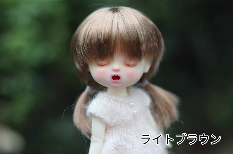 【カカ星球】【6-7inch】ドールウィッグ おさげツインテール
