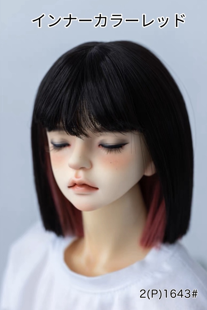 【カカ星球】【7-8inch】ドールウィッグ おかっぱ ボブ