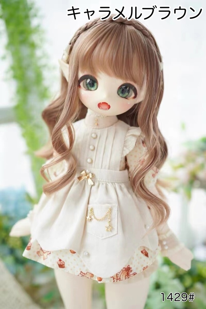 【カカ星球】【6-7, 7-8, 8.5-9inch】ドールウィッグ 三つ編みカール