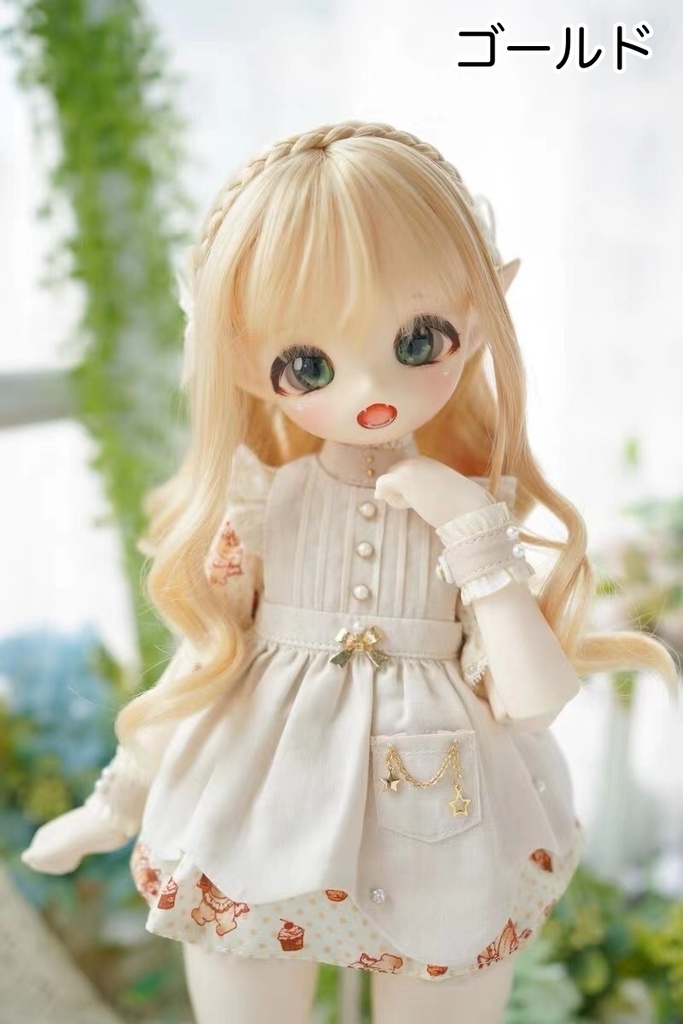 【カカ星球】【6-7, 7-8, 8.5-9inch】ドールウィッグ 三つ編みカール