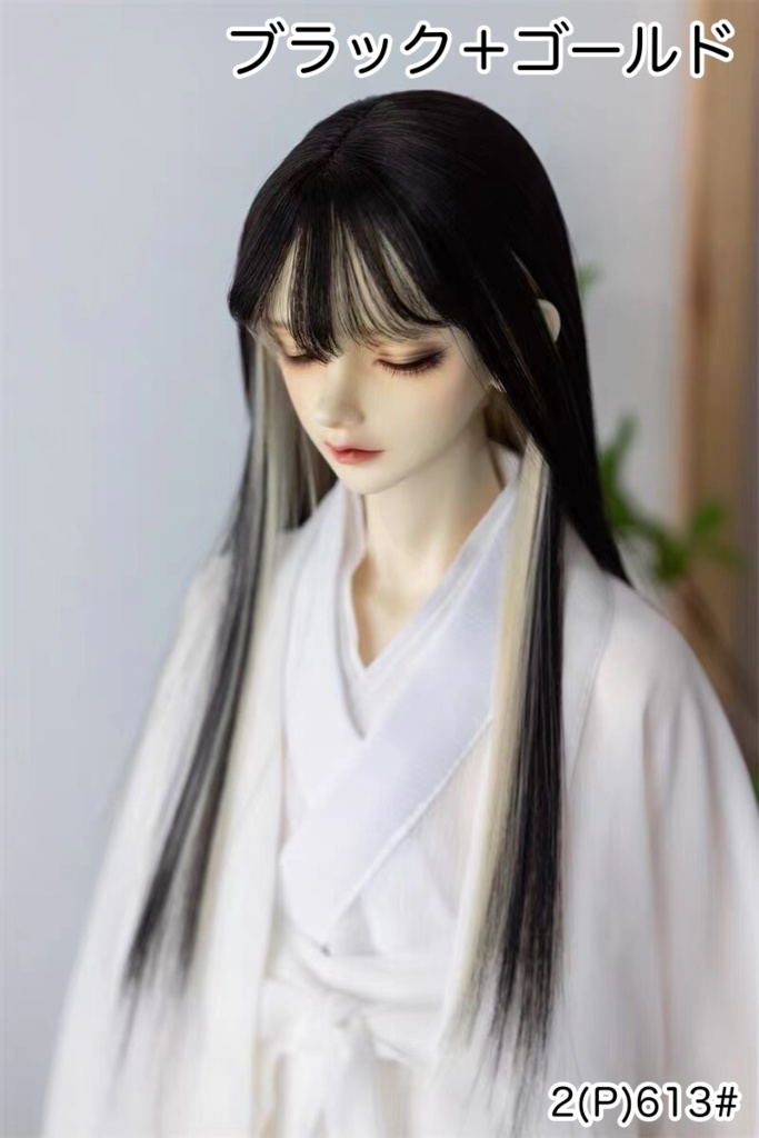 【カカ星球】 【8-8.5, 8.5-9inch】ドールウィッグ インナーカラーストレート(取寄せ)