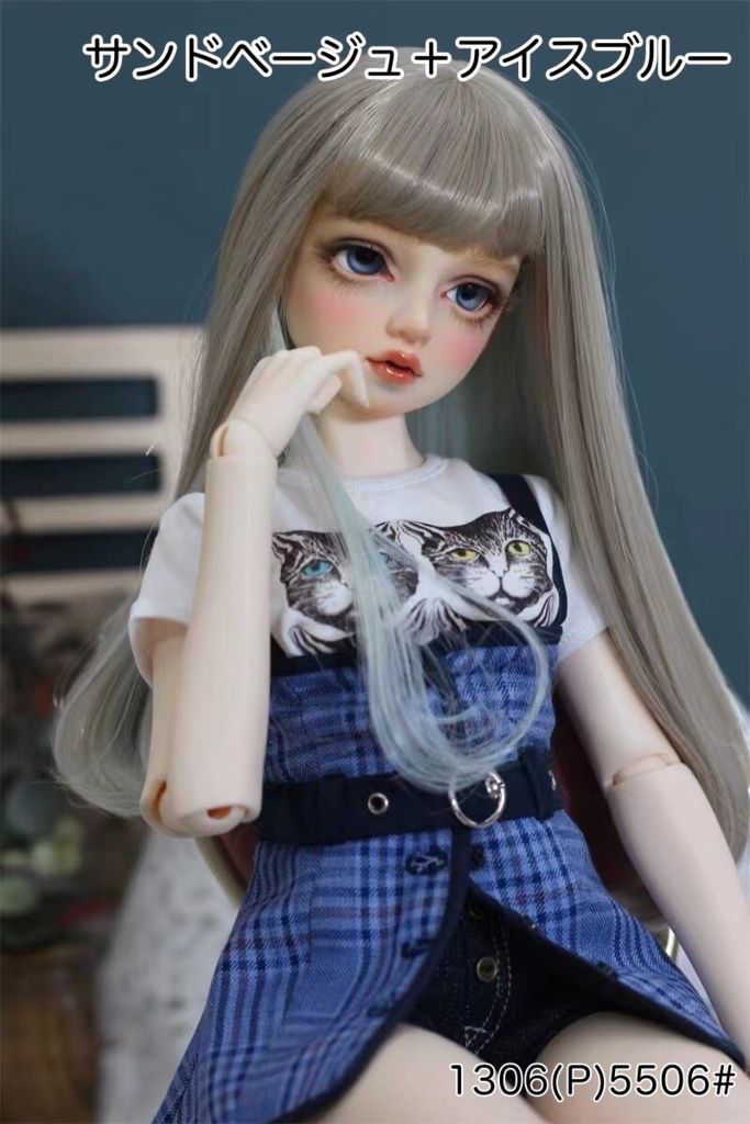 【カカ星球】【6-7, 7-8, 8.5-9inch】ドールウィッグ インナーカラー ロングヘア