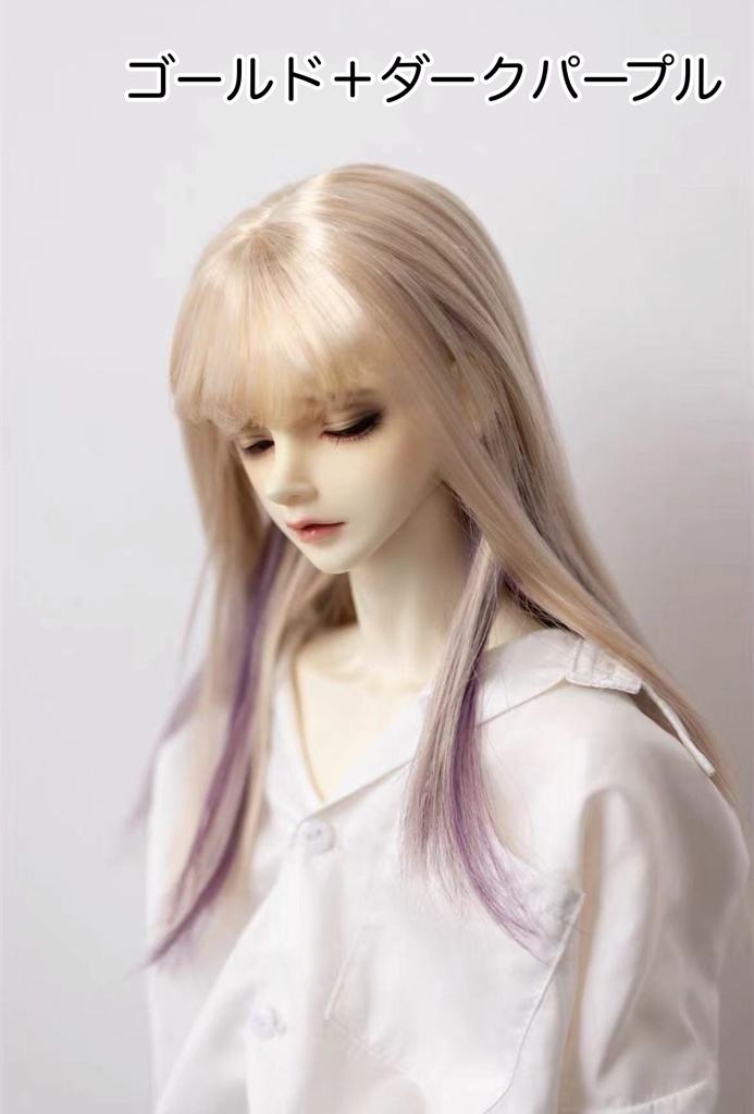 【カカ星球】【8.5-9inch】ドールウィッグ ポイントカラー ロングヘア(取寄せ)