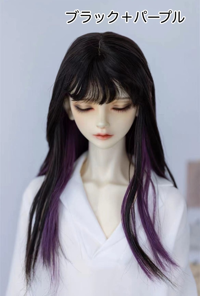 【カカ星球】【8.5-9inch】ドールウィッグ ポイントカラー ロングヘア(取寄せ)