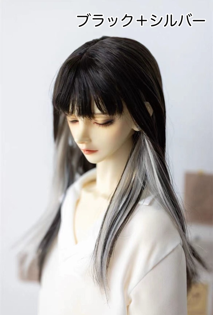 【カカ星球】【8.5-9inch】ドールウィッグ ポイントカラー ロングヘア(取寄せ)