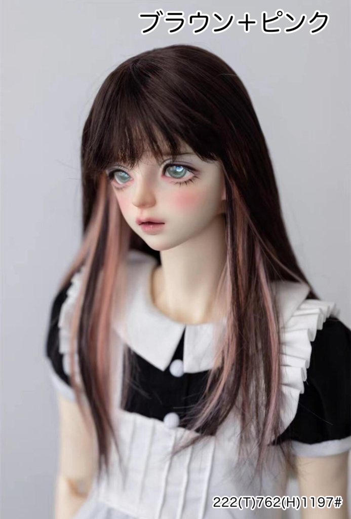【カカ星球】【8.5-9inch】ドールウィッグ ポイントカラー ロングヘア(取寄せ)