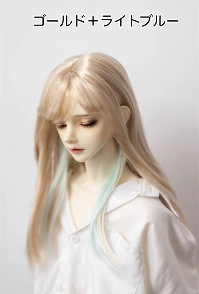 【カカ星球】【8.5-9inch】ドールウィッグ ポイントカラー ロングヘア(取寄せ)
