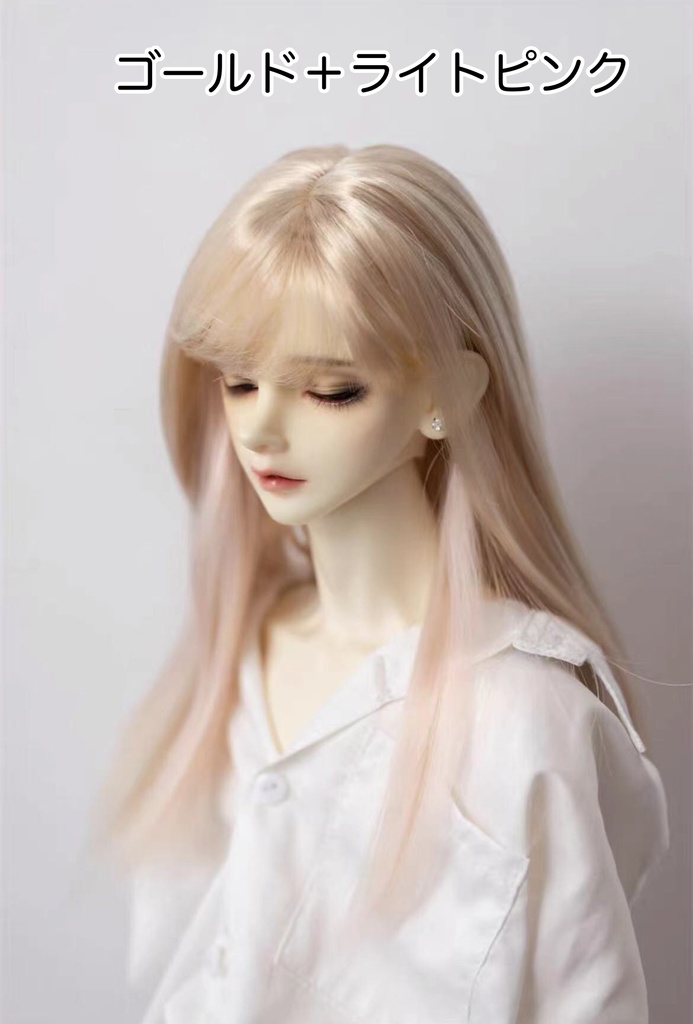 【カカ星球】【8.5-9inch】ドールウィッグ ポイントカラー ロングヘア(取寄せ)