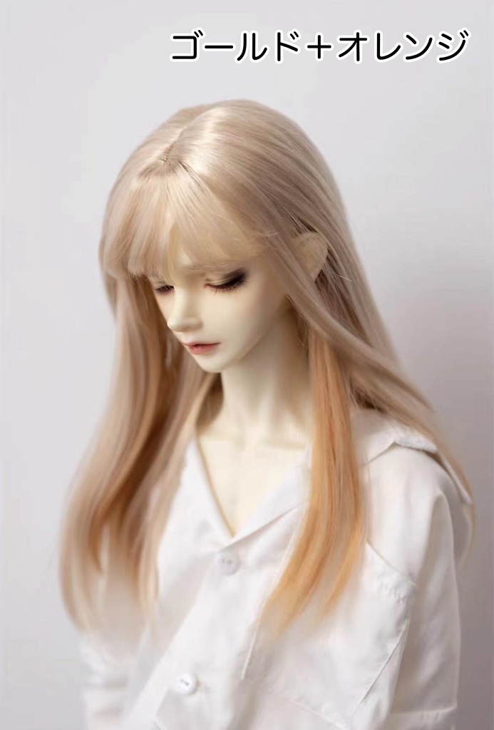 【カカ星球】【8.5-9inch】ドールウィッグ ポイントカラー ロングヘア(取寄せ)