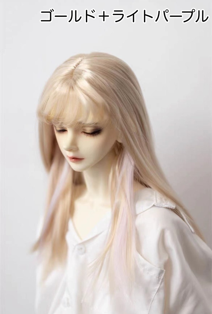 【カカ星球】【8.5-9inch】ドールウィッグ ポイントカラー ロングヘア(取寄せ)