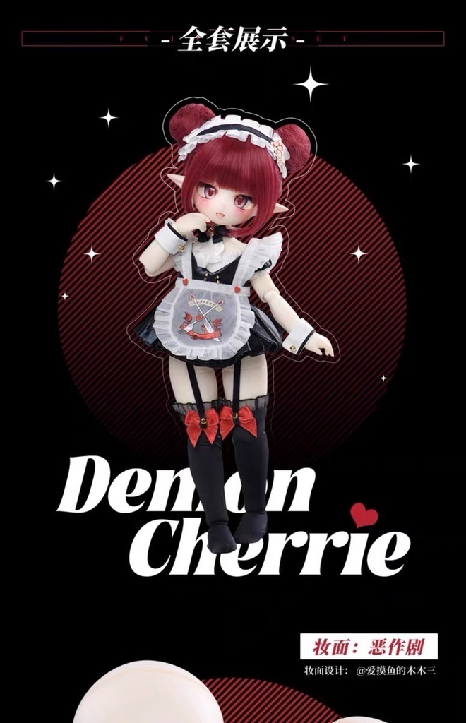 【TinyFox】彻丽(Cherry/チェリー) 1/6ボディ フルセット MJD ドール