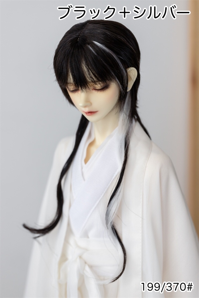 【カカ星球】【7-8, 8-8.5, 8.5-9inch】ドールウィッグ ロングウルフウェーブヘア