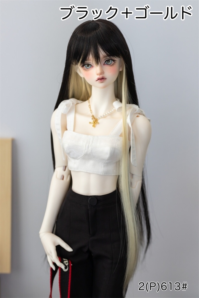 【カカ星球】【8-8.5, 8.5-9inch】ドールウィッグ　ロングストレートヘア　インナーカラー