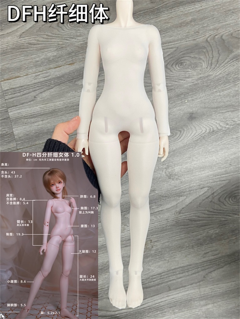 【カカ星球】【1/3,1/4,1/6】ドール服 色移り防止タイツ