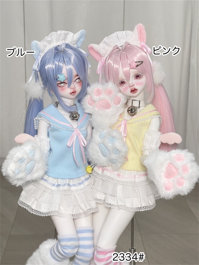 【カカ星球】【7-8, 8.5-9inch】ドールウィッグ インテークツイン