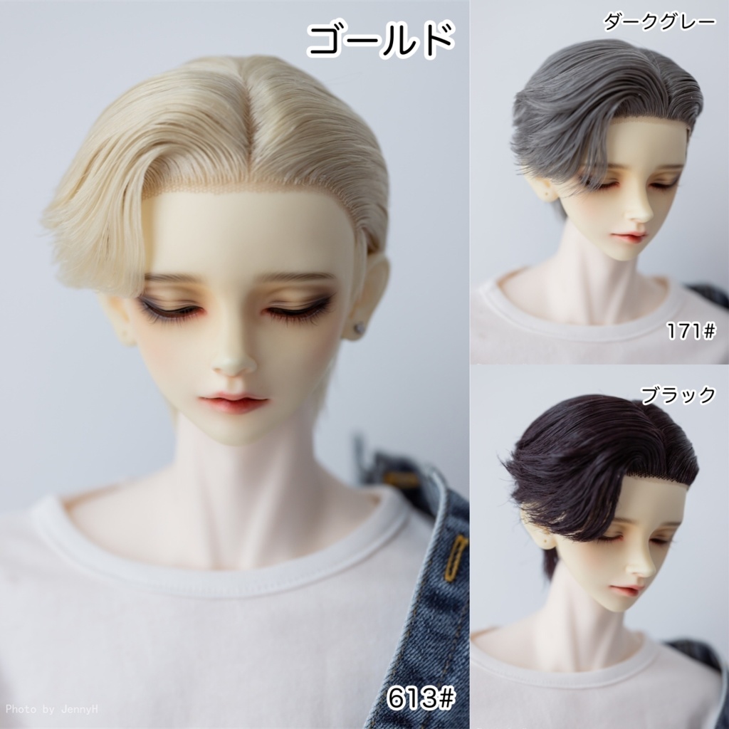 【カカ星球】【8.5-9, 8-8.5inch】ドールウィッグ サイド撫で付け