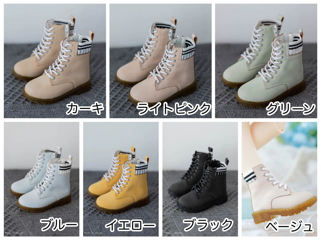 【カカ星球】【popo68,ID75】ドール靴 アンクル切替えショートブーツ(取寄せ)