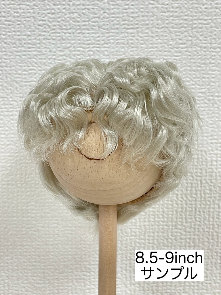 【カカ星球】【8-8.5,8.5-9inch】ドールウィッグ カール センター分け(取寄せ)