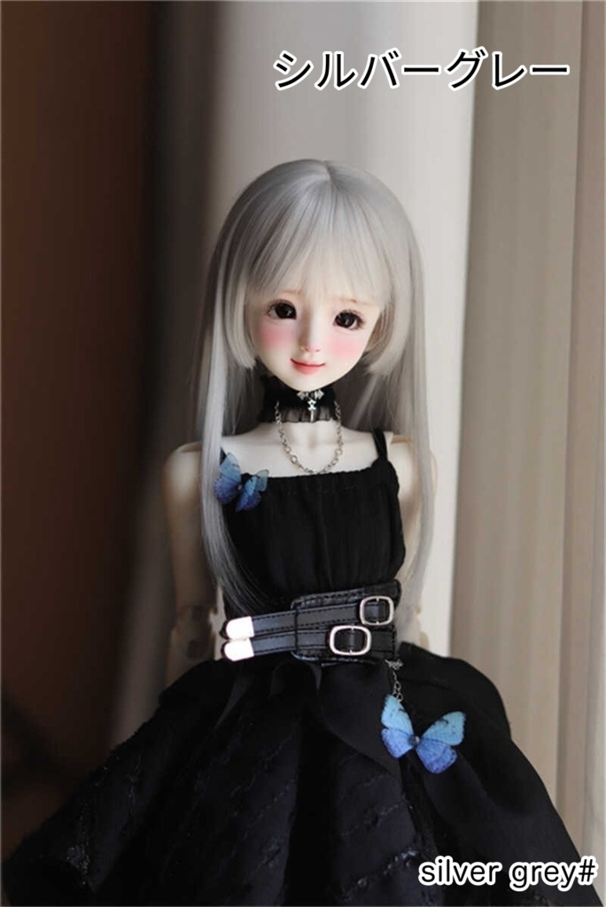 【カカ星球】【7-8, 8-8.5, 8.5-9inch】ドールウィッグ 姫カット ストレート(取寄せ)