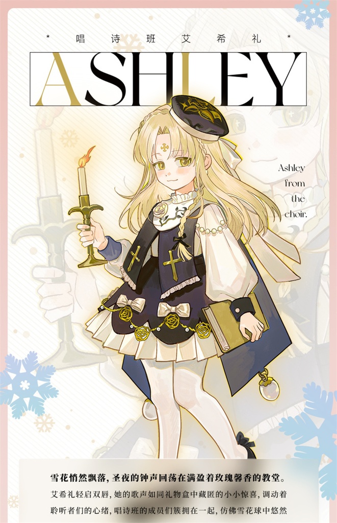 【TinyFox】小艾希礼(little ashley/リトルアシュリー) 1/6ボディ フルセット MJD ドール
