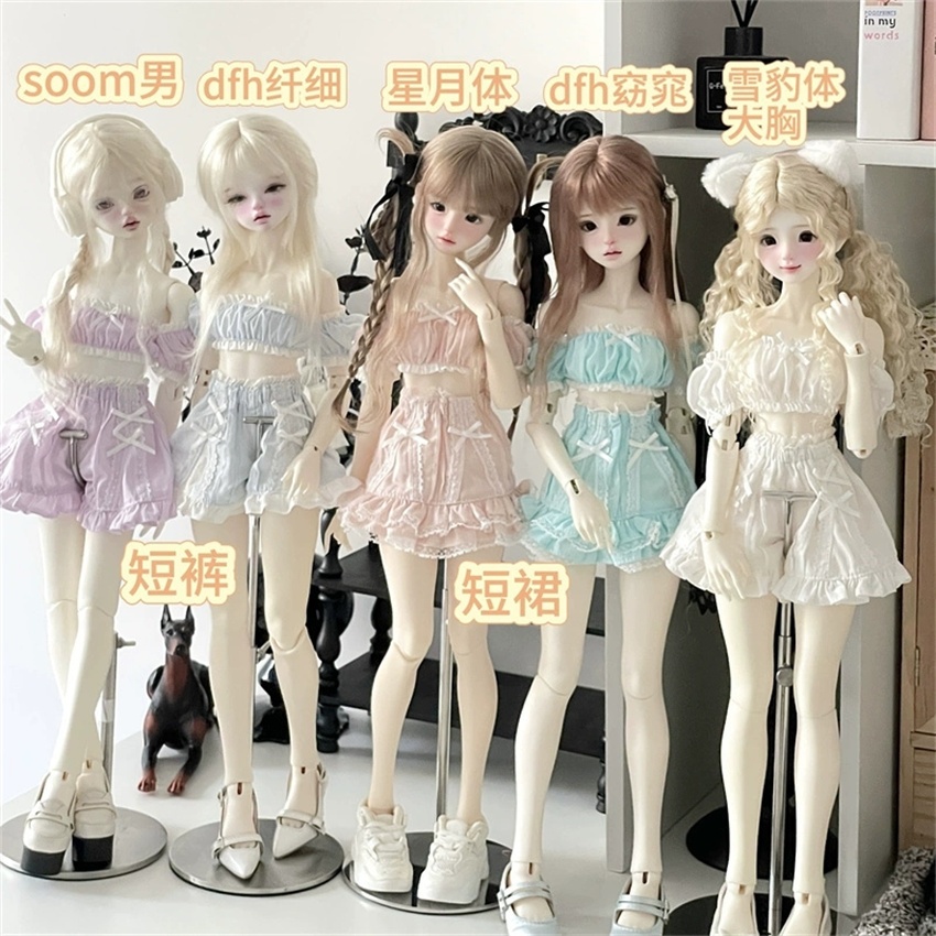 【カカ星球】【1/3, 1/4】ドール服 パステルカラーセットアップ ルームウェア(取寄せ)