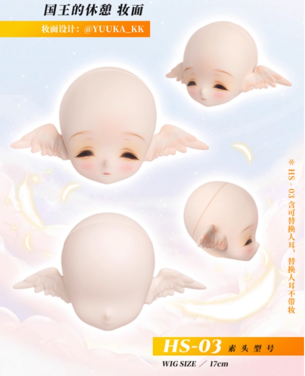 【TinyFox】狐狐神国王1/6ボディ フルセット MJD ドール