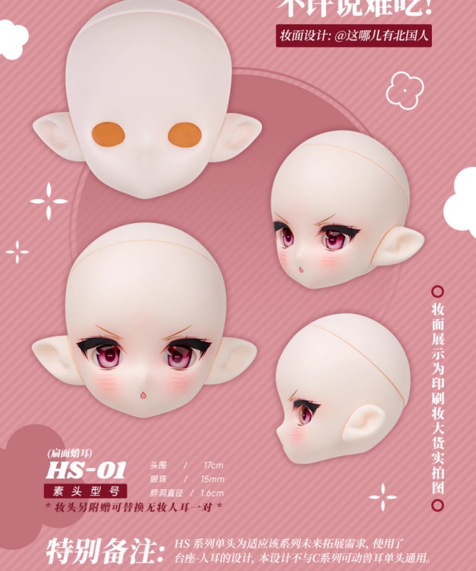 期間限定訳アリビスクドールレザーボディーFB12号サイズ。4月27〜5月10日 ダンボールニットフレアスカート】｜【feerique(フィーリック